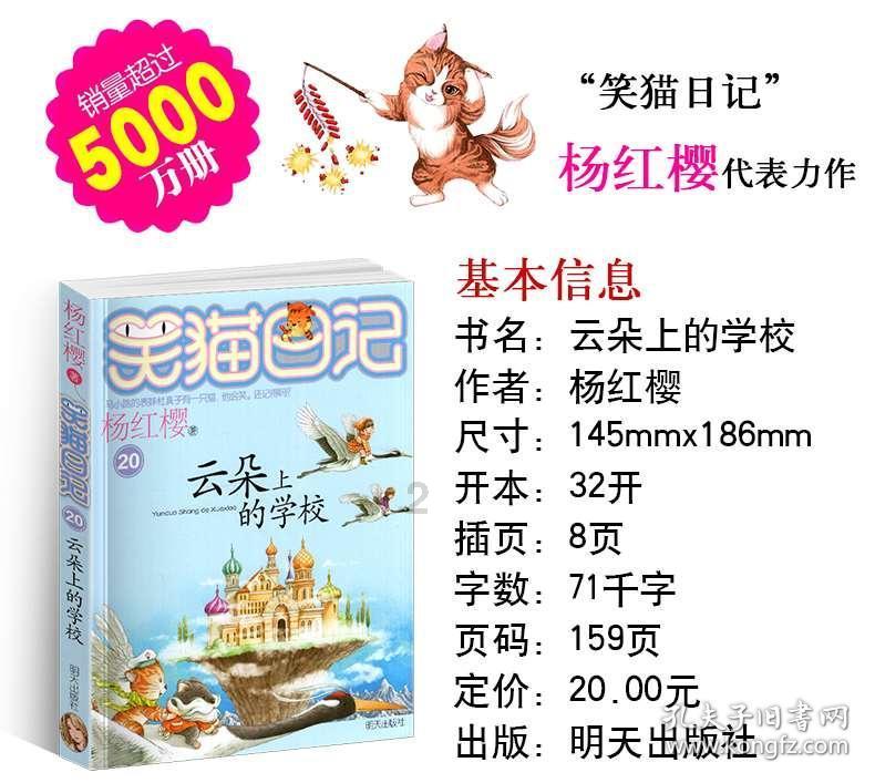 精准的神枪手