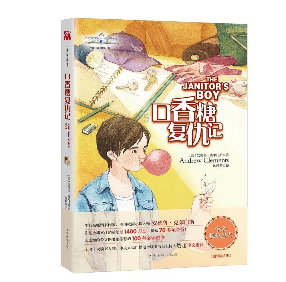 阿拉伯井字棋