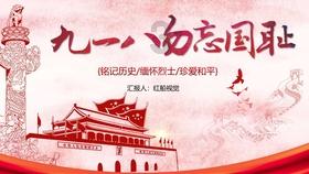 嘉日单词