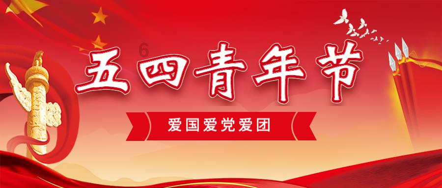 光之镇